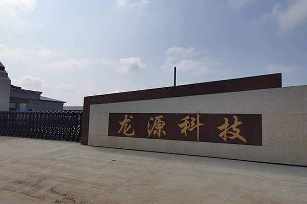 廠(chǎng)區(qū)展示